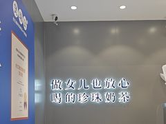 -煲珠公·老红糖珍珠奶茶(金沙洲梦乐城店)