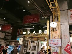 -彭耕记猪油炒小菜(吉联mall店)