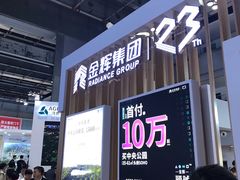 -重庆国际会议展览中心