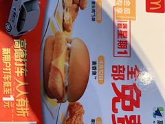 -麦当劳(欢乐谷店)