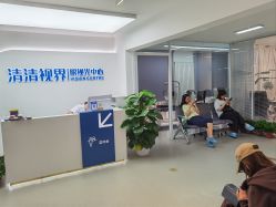 -清清博视儿童眼视光中心(角门西店)