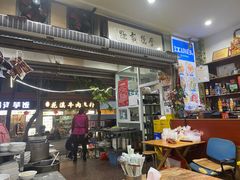 -雨田饭店