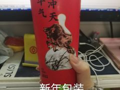 霸气芝士葡萄-奈雪的茶(百盛店)