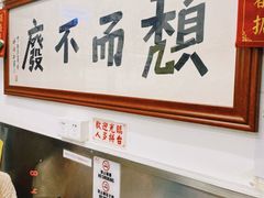-颓记茶餐厅(美景总店)