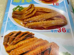 菜单-长润·濑尿烧鹅