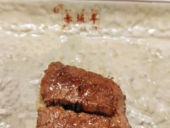 -赤坂亭·M9和牛烧肉·铁板烧(合肥万象城店)