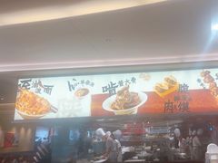 -大师兄·西北小馆(北站缤果空间店)