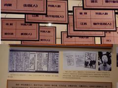 -广州鲁迅纪念馆(国民党一大旧址)