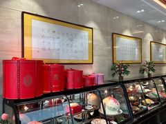 -御茶膳房皇家糕点博物馆(北京首店)
