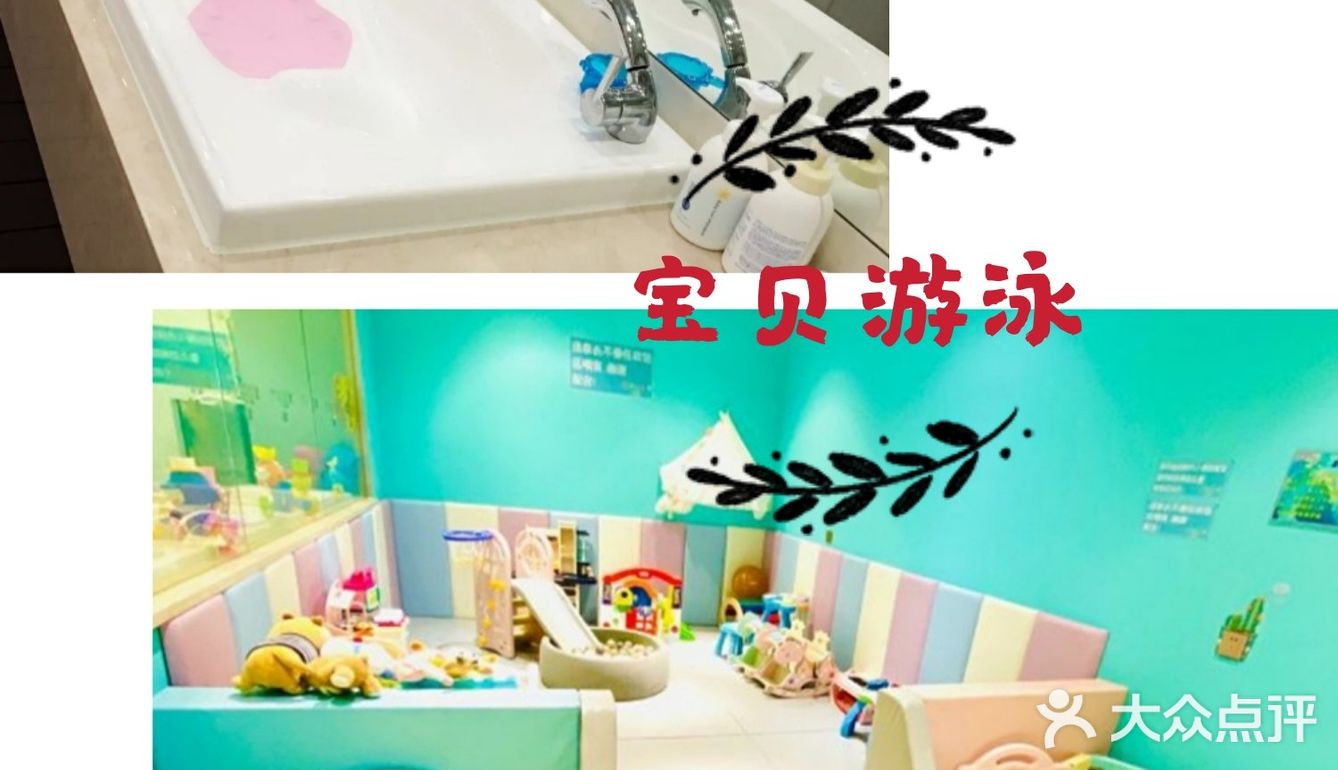 一起来游泳吧