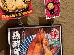 -千代武日本料理(开发区店)