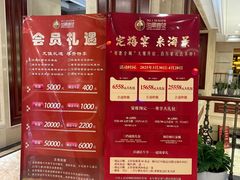 -海景壹号大酒店(滨湖店)