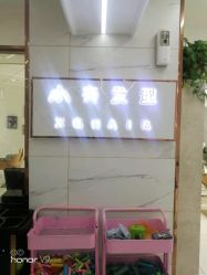 -小齐发型Star·Salon