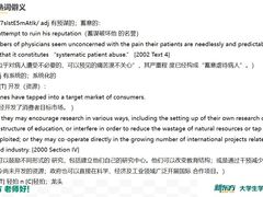 -新东方·考研·四六级·专转本(全民校区)