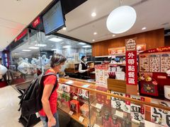 -鼎泰丰(南西店)