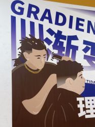 -Devilhands Barbershop男士理容店