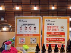 -泰合玺·精油疗愈SPA(狮山天街生活广场店)