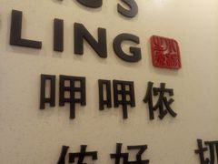 -小杨生煎(周浦万达店)