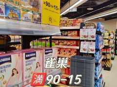 -AEON永旺(东方宝泰店)