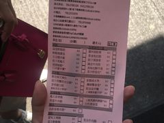 账单-添好运点心专门店(深水埗店)