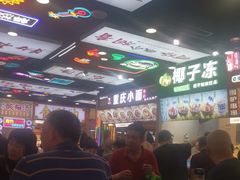 -八一好吃街·高品美食广场