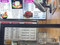 -手擀菠菜面(西康路店)
