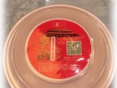 豌豆黃-京味斋·北京烤鸭(北京南站洋桥店)