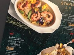 菜单-Deer Park鹿园西餐(仁恒置地广场店)