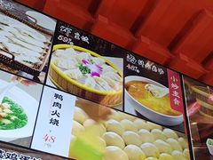 -全聚德烤鸭店(准噶尔路店)