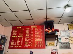 -笑云开汤包店(网巾市店)