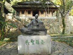 -穹窿山景区
