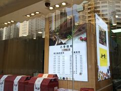-小李烧鸡(西北角总店)