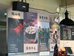 -李子坝梁山鸡(李子坝大鸡哥店)