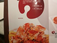-红樱桃·新派辽菜(北行店)