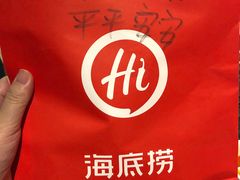 -海底捞火锅(崇文门新世界百货店)