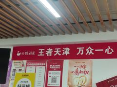 -天鹅到家·保姆月嫂育儿嫂(南开店)
