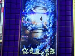 -移动谜城·大笨象密室逃脱(五棵松店)