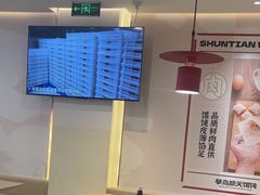 -琴岛顺天馄饨(营口路市场店)
