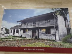 -黄桥古镇