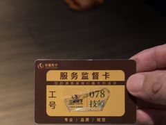 -华夏良子·足道SPA艾灸(金皇大厦店)