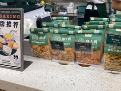 -酥大興·新国潮糕点配茶饮(龙岗万达黑金店)