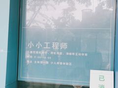 -南京科技馆