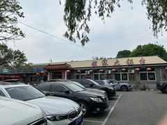 -姥家大锅台水库渔家
