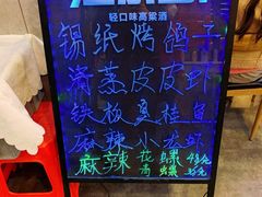 -二子海鲜大排档(太阳城店)