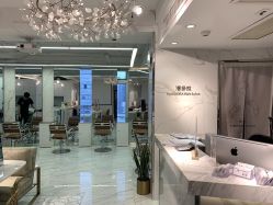 -潘多拉Hairsalon