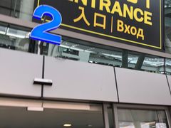 -王权免税店(普吉机场店)