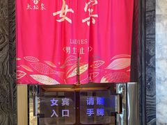 -太极泉健康休闲广场