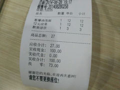 android_upload_pic-阿利茄汁面(玉凤路店)