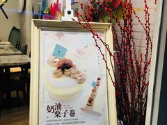 -KK BAKERY烘焙