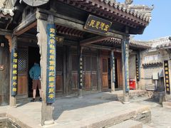 -鸡鸣驿城